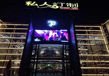 抚远中低档荤素KTV少爷会所体验-私人定制KTV消费荤素点评