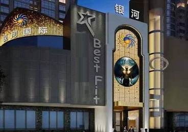 抚远KTV荤台花场男公关服务好-银河国际KTV花场消费点评